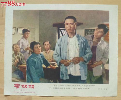 房屋产权公证处公证书样本